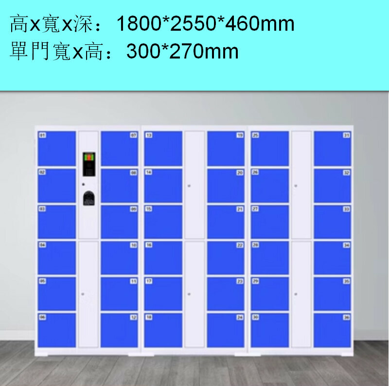 Popular electronic locker [36 doors with infrared scan code] [dark blue]