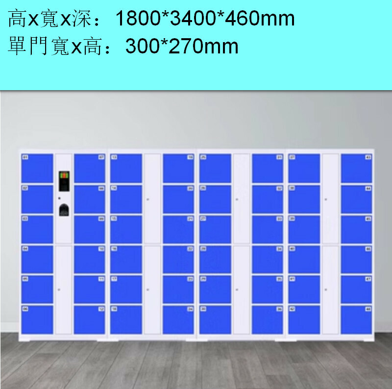 Popular electronic locker [48 doors with infrared scan code] [dark blue]