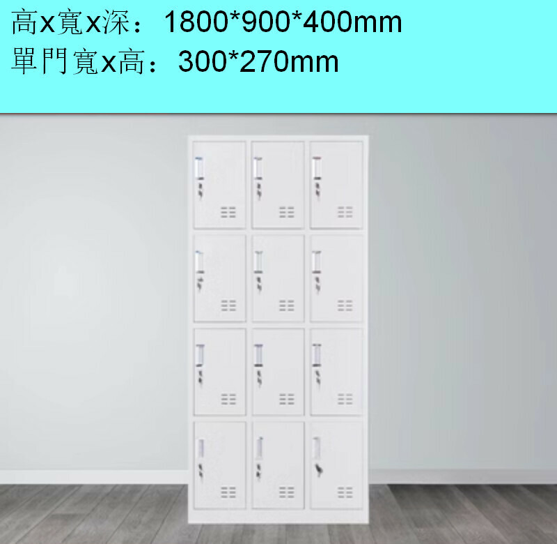 Popular electronic locker [12-door mechanical lock] [white]