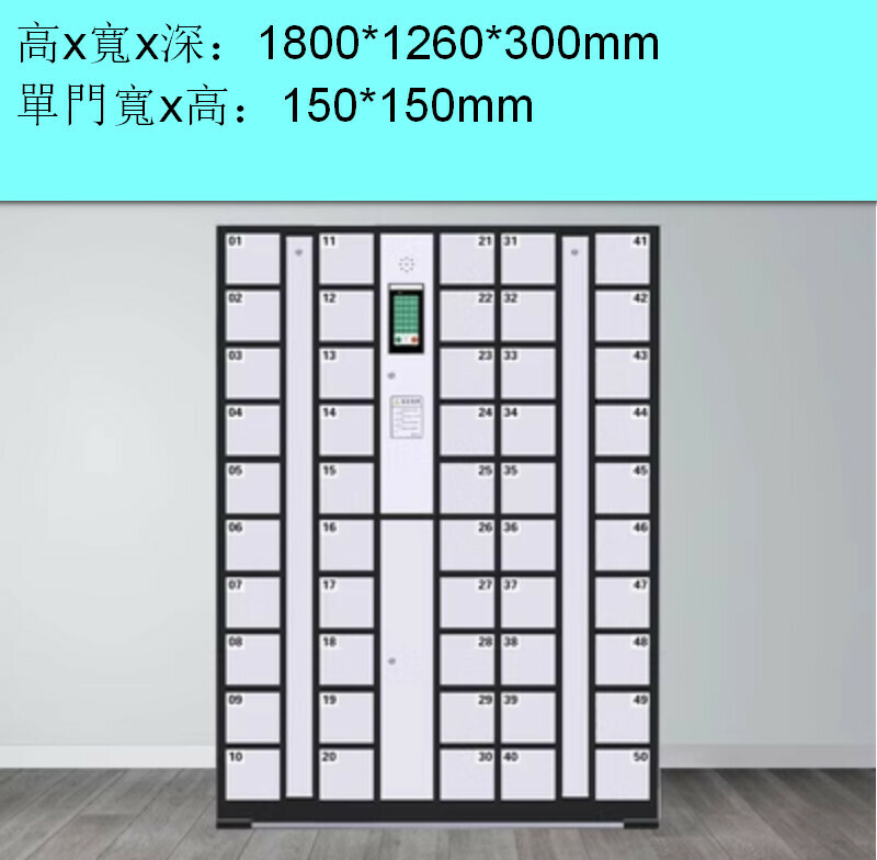 Popular electronic locker [50-door facial recognition cabinet] [white]
