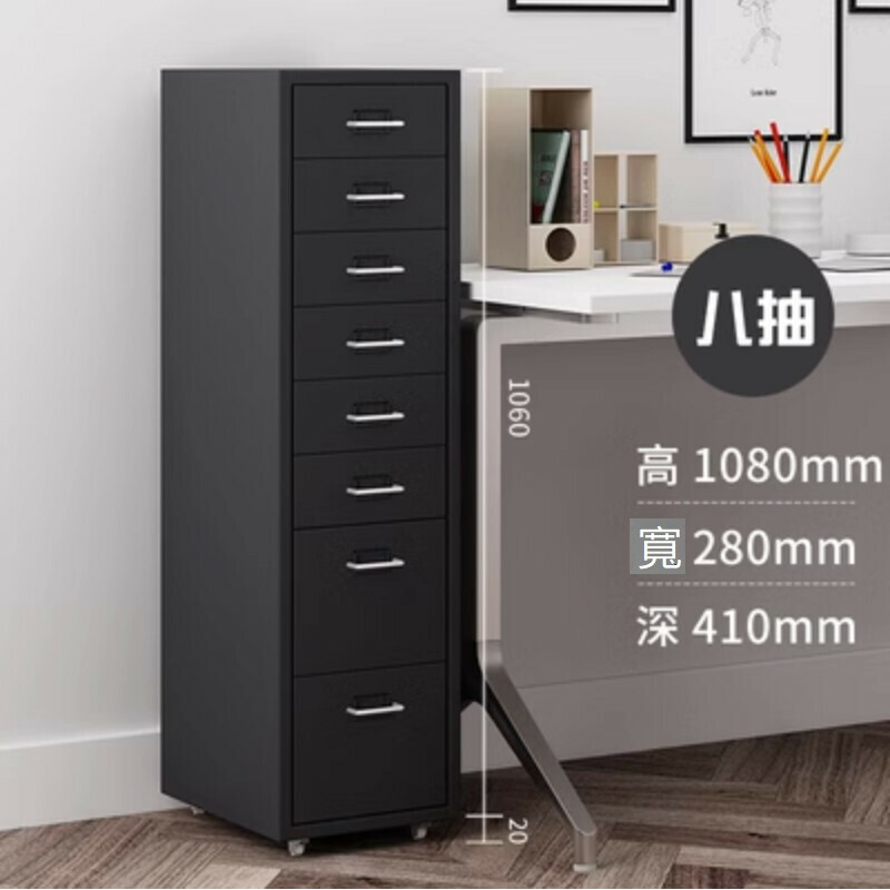 爆款抽屜式儲物櫃【八抽灰色】【厚度1mm】