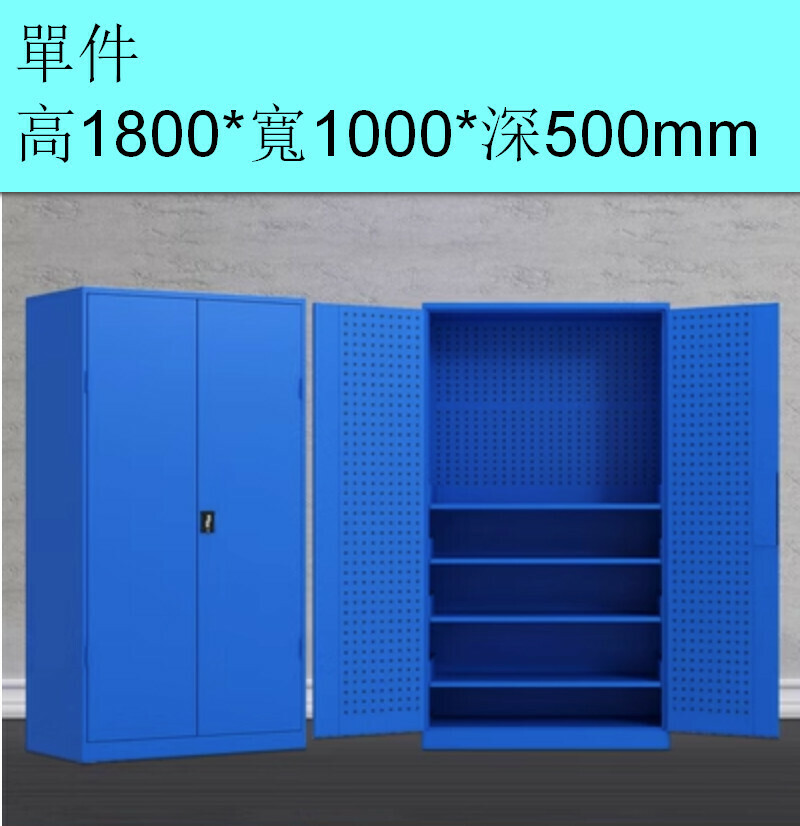 爆款帶鎖儲物櫃【內4板藍色（加厚有網）】