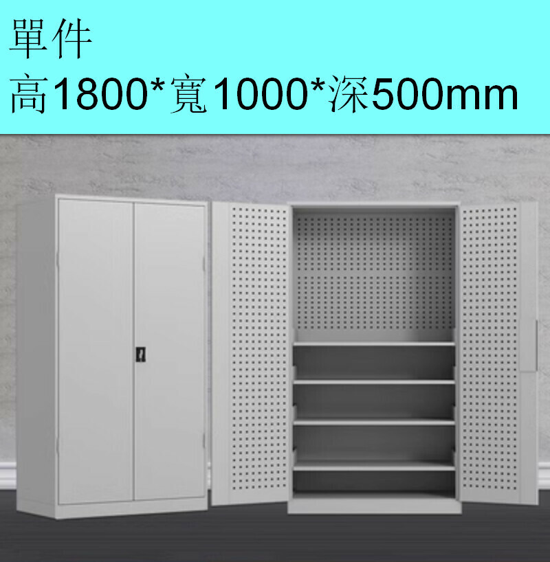 爆款帶鎖儲物櫃【內4板灰白色（加厚有網）】