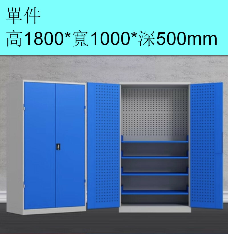 爆款帶鎖儲物櫃【內4班藍白色（加厚有網）】