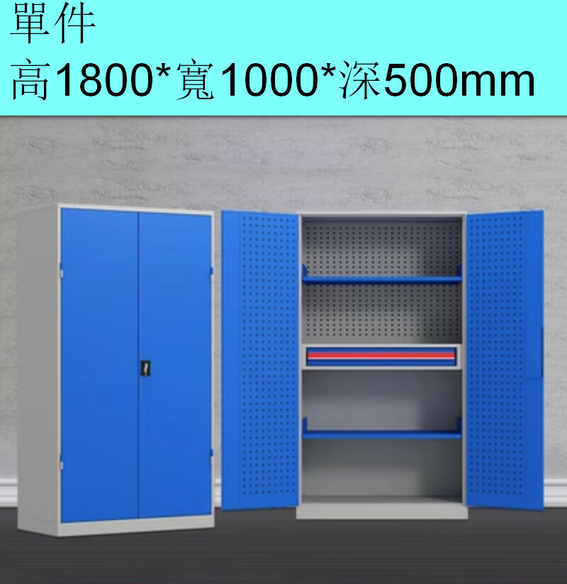 爆款帶鎖儲物櫃【內一抽藍白色（加厚有網）】
