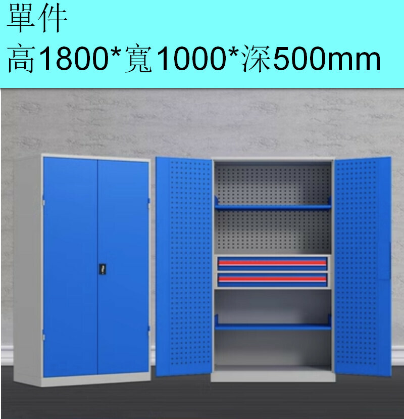 爆款帶鎖儲物櫃【內二抽藍白色（加厚有網）】