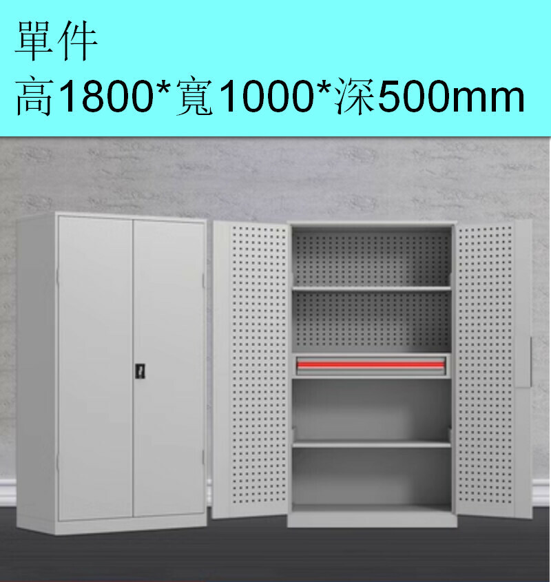 爆款帶鎖儲物櫃【內一抽灰白色（加厚有網）】