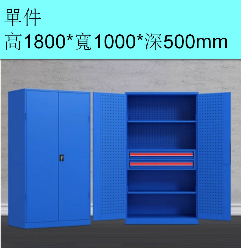 爆款帶鎖儲物櫃【內二抽藍色（加厚有網）】