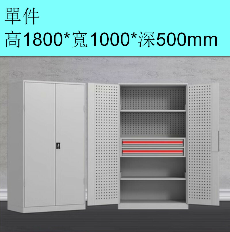 爆款帶鎖儲物櫃【內二抽灰白色（加厚有網）】