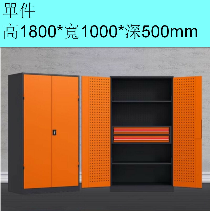 爆款帶鎖儲物櫃【內二抽灰橘色（加厚有網）】