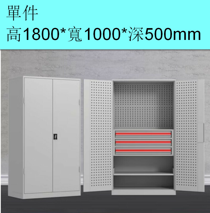 爆款帶鎖儲物櫃【內三抽灰白色（加厚有網）】