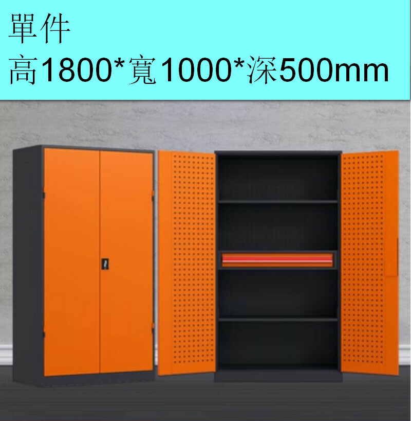 爆款帶鎖儲物櫃【內一抽灰橘色（加厚有網）】