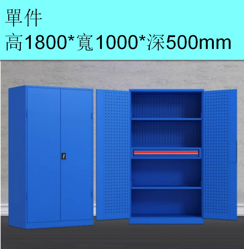 爆款帶鎖儲物櫃【內一抽藍色（加厚有網）】