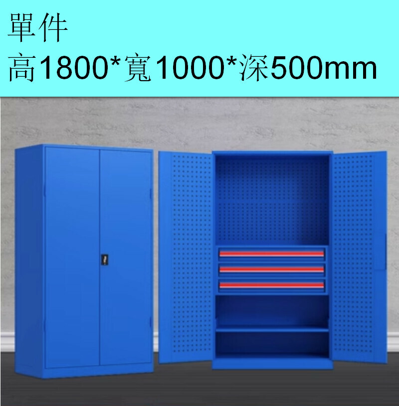 爆款帶鎖儲物櫃【內三抽藍色（加厚有網）】