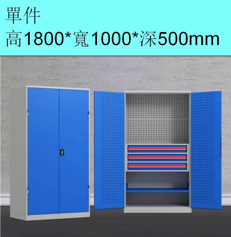 爆款帶鎖儲物櫃【內三抽藍白色（加厚有網）】