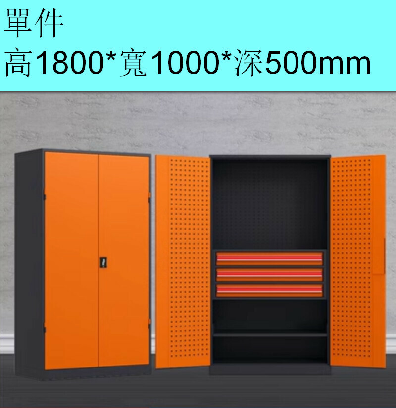 爆款帶鎖儲物櫃【內三抽灰橘色（加厚有網）】