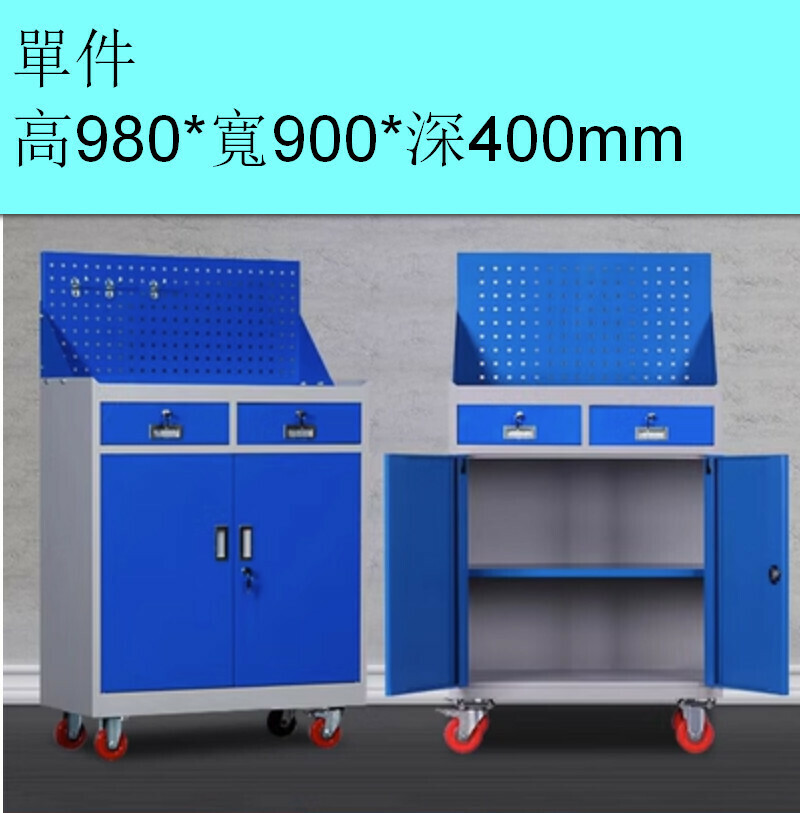 爆款帶鎖儲物櫃【二抽工具櫃（藍白色）】