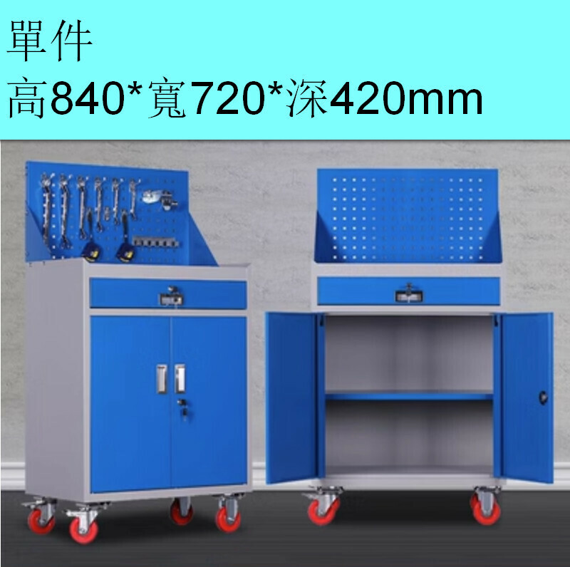 爆款帶鎖儲物櫃【一抽工具櫃（藍白色）】
