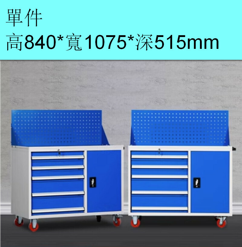 Hot style locked locker [left five drawers right single door blue and white]