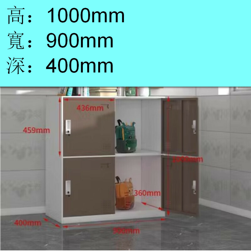 Popular lockable storage cabinet [White Coffee four doors] [Thickness 1.4mm]