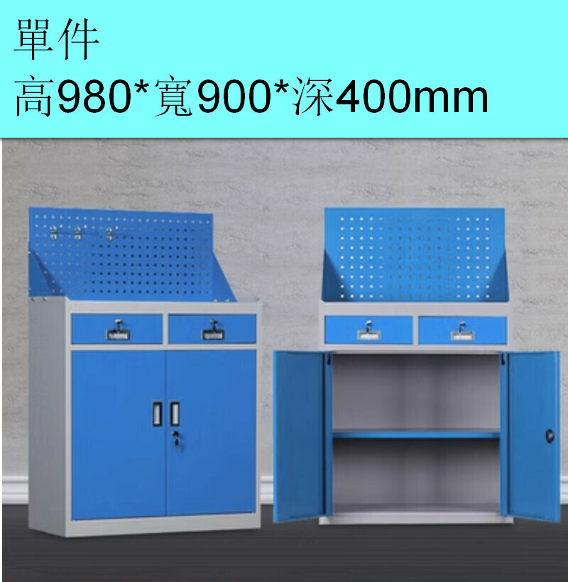 Popular lockable storage cabinet [two-drawer tool cabinet gray and blue]