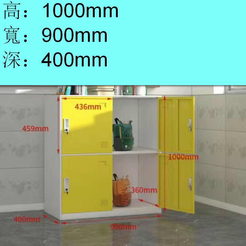 Popular lockable locker [white and yellow four doors] [thickness 1.4mm]