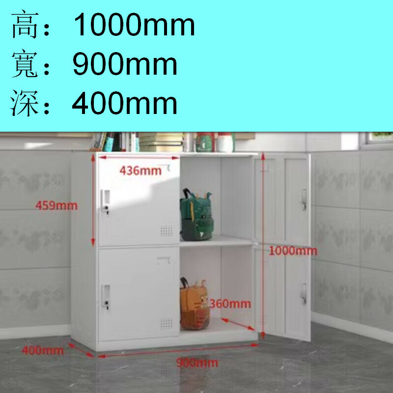 Popular lockable storage cabinet [pure white four doors] [thickness 1.4mm]