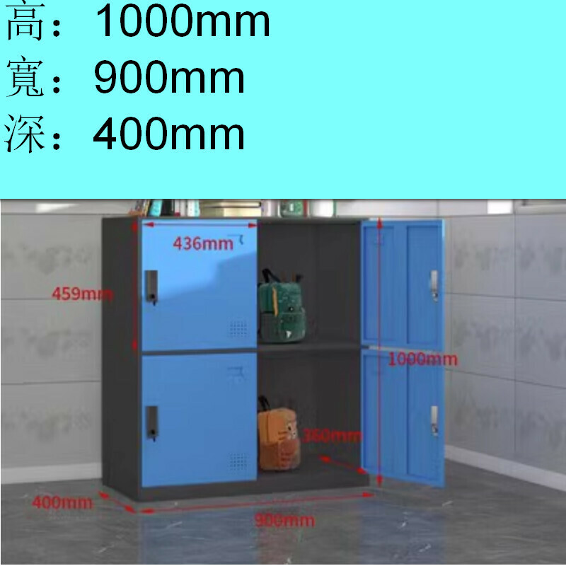 Popular lockable locker [black and blue four doors] [thickness 1.4mm]