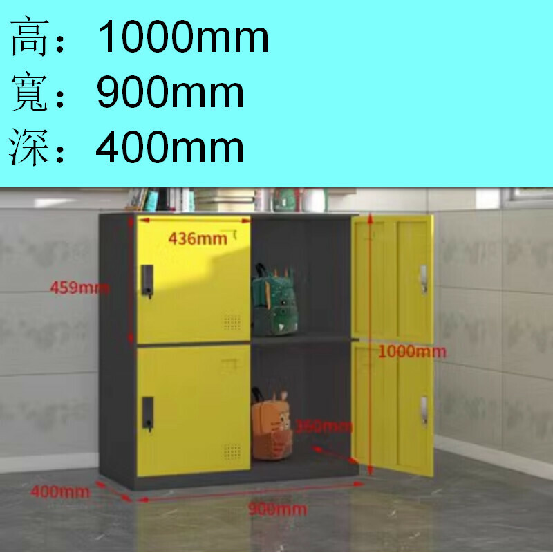 Popular lockable locker [black and yellow four doors] [thickness 1.4mm]