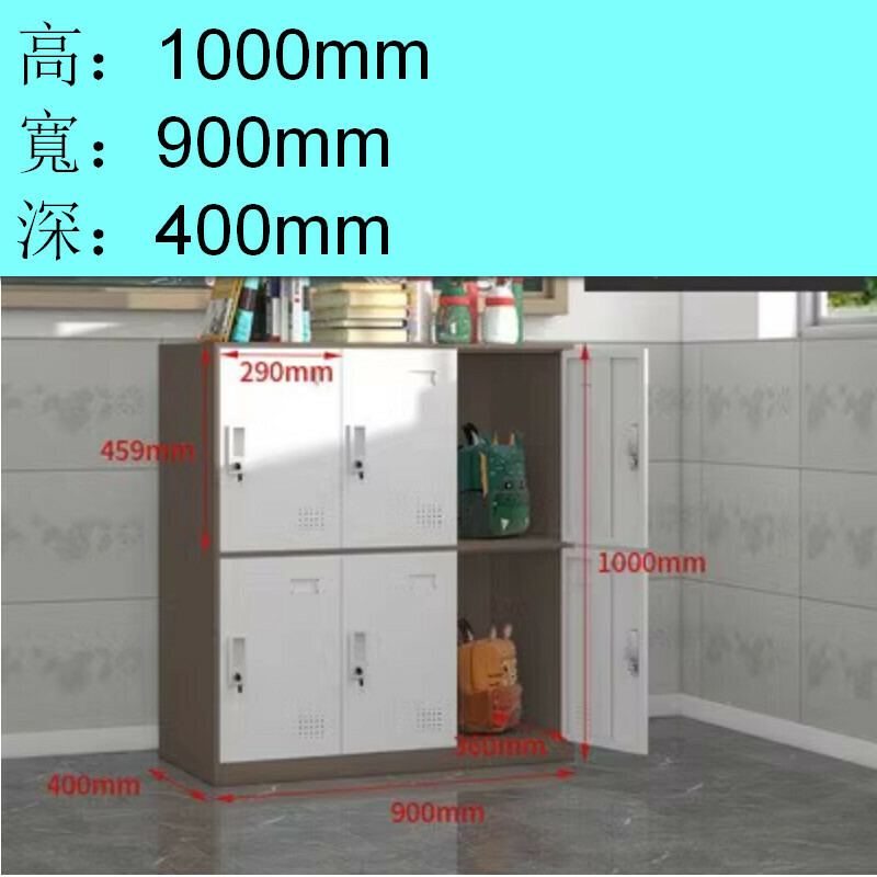 Hot style locker with lock [six doors in coffee white] [thickness 1.4mm]