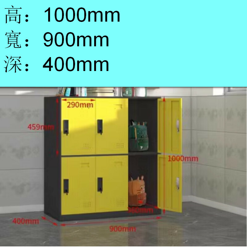 Popular lockable locker [black and yellow six doors] [thickness 1.4mm]