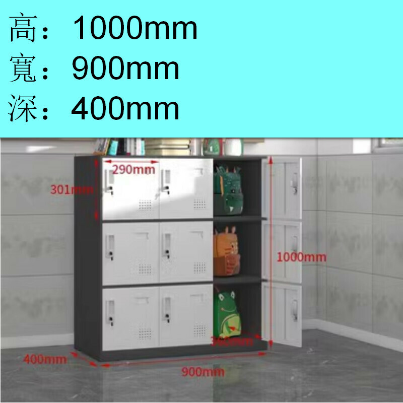 Popular lockable locker [grey and white nine doors] [thickness 1.4mm]