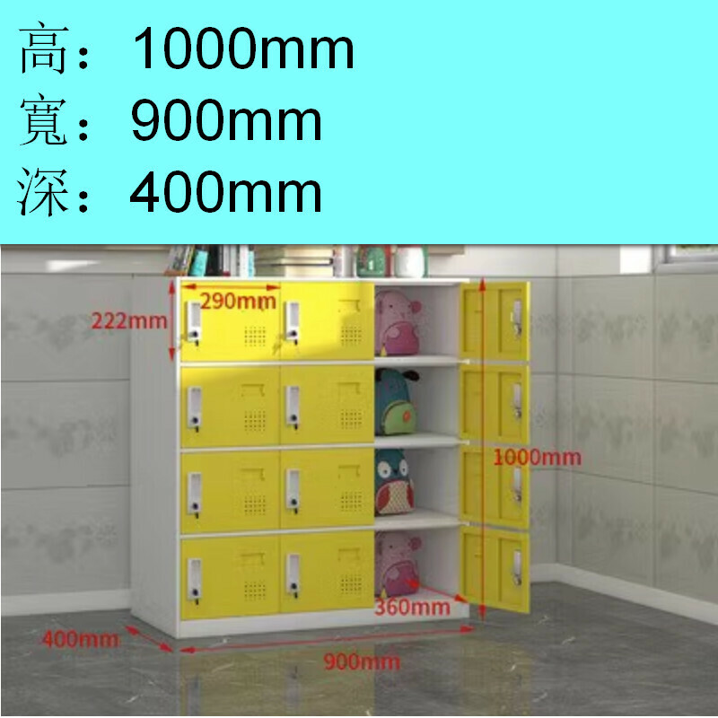 Popular lockable locker [white and yellow twelve doors] [thickness 1.4mm]