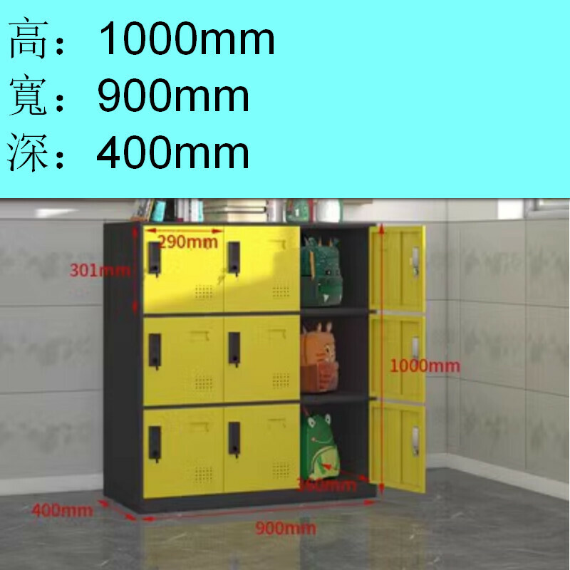Popular lockable locker [black and yellow nine doors] [thickness 1.4mm]