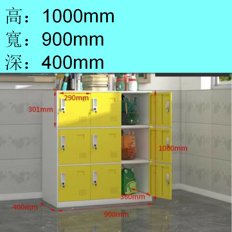 Popular lockable locker [white and yellow nine doors] [thickness 1.4mm]
