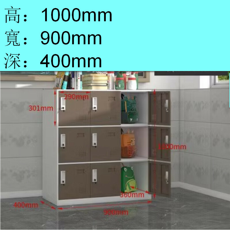 Popular lockable locker [White Coffee Nine Doors] [Thickness 1.4mm]