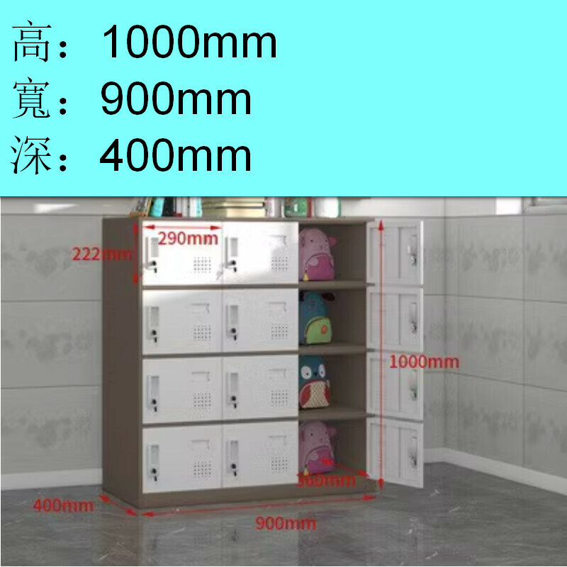 Popular lockable locker [12 doors in coffee white] [thickness 1.4mm]