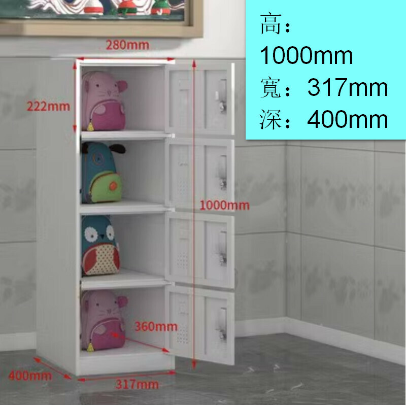 Popular lockable storage cabinet [four-door cabinet] [thickness 1.4mm]