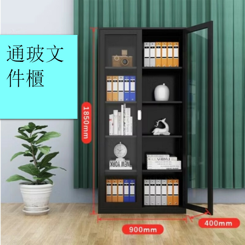 爆款黑色文件櫃儲物櫃【通玻文件櫃】【厚度1.4mm】