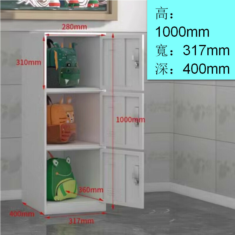Popular lockable storage cabinet [three-door cabinet] [thickness 1.4mm]