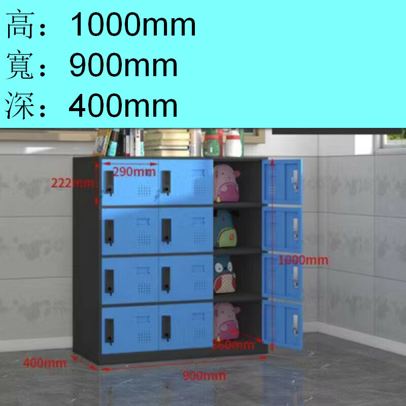 Popular lockable locker [black and blue twelve doors] [thickness 1.4mm]