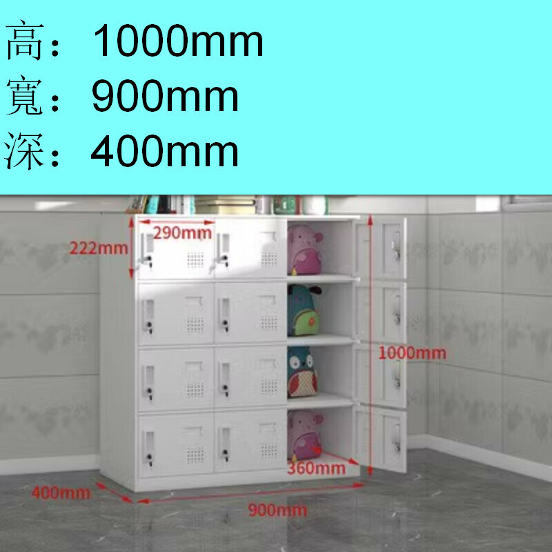 Popular lockable locker [Pure White Twelve Doors] [Thickness 1.4mm]