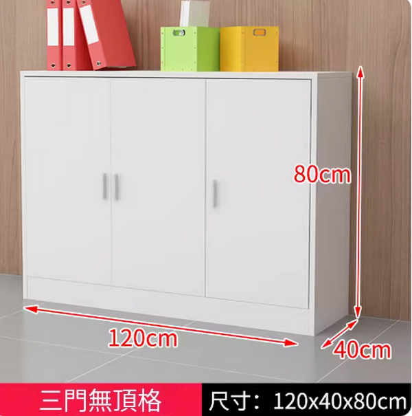 爆款落地櫃子（三門120*40*80_ 白色門）