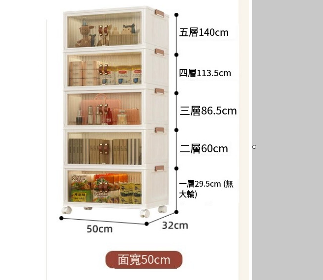 爆款【5層】可摺疊收納膠箱 收納櫃 膠櫃桶【50面寬【大號】奢華特厚】