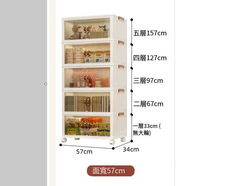 爆款【5層】可摺疊收納膠箱 收納櫃 膠櫃桶【57面寬【加大號】奢華特厚】