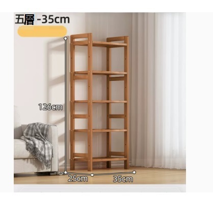 新款簡易多層收納架（茶色 五層全板 加固加粗 35*25*126CM）