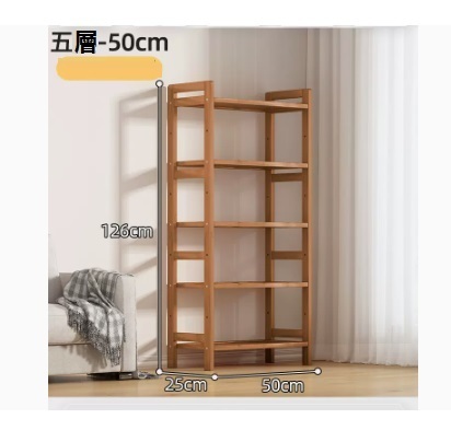 新款簡易多層收納架（茶色 五層全板 加固加粗 50*25*126CM）