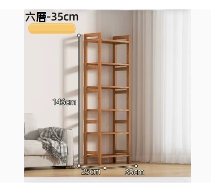 新款簡易多層收納架（茶色 六層全板 加固加粗 35*25*146CM）