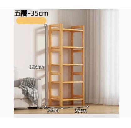 新款簡易多層收納架（原色 五層全板 加固加粗 35*25*126CM）