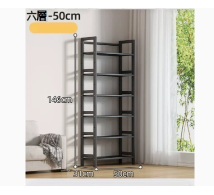 新款簡易多層收納架（黑色 六層全板 加固加粗 50*31*146CM）